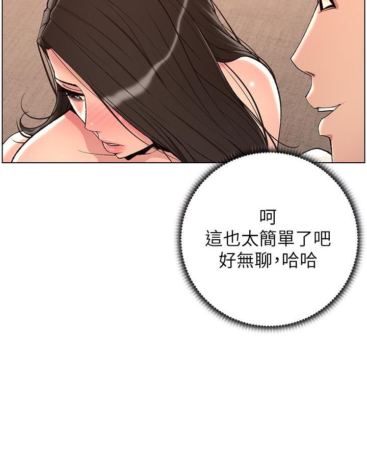 第32话37