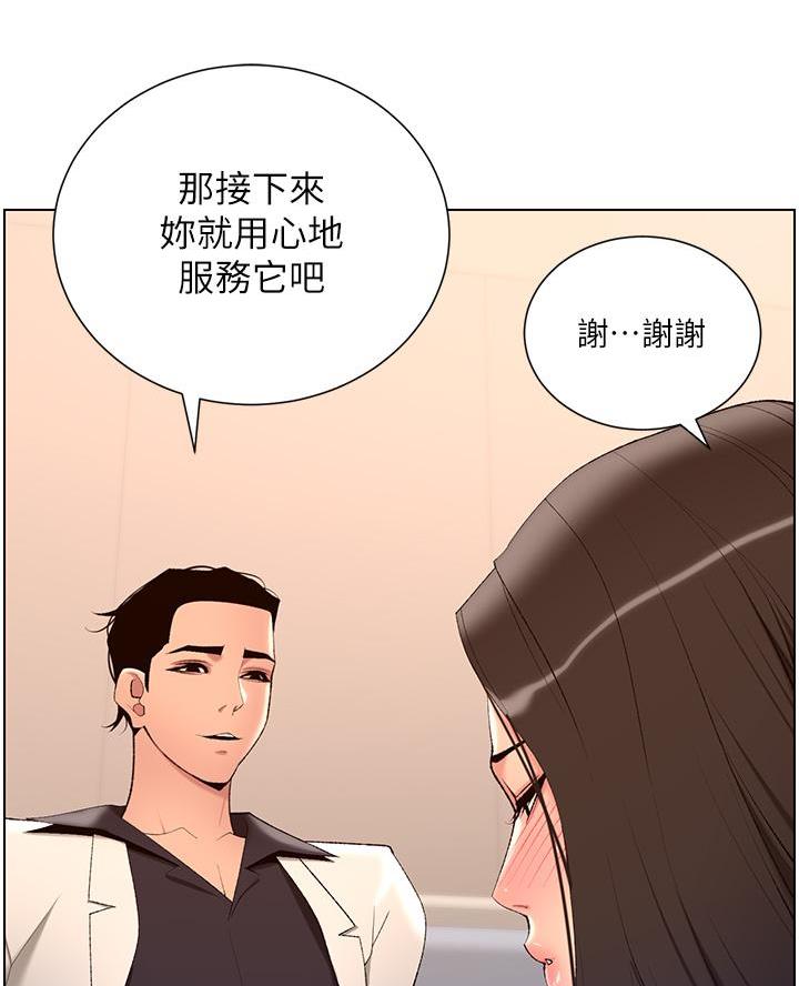 第32话38