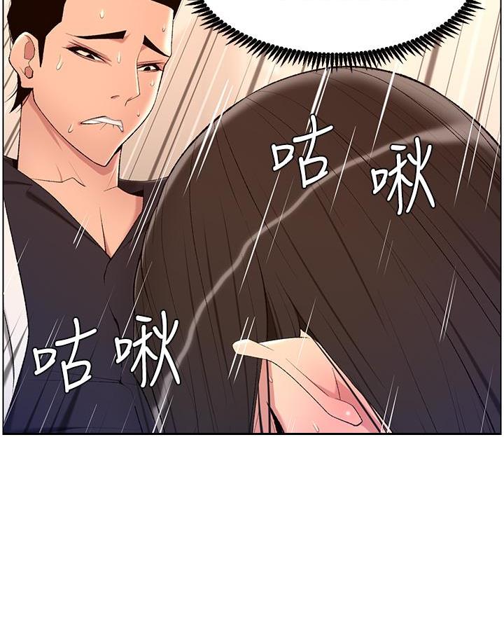 第32话42