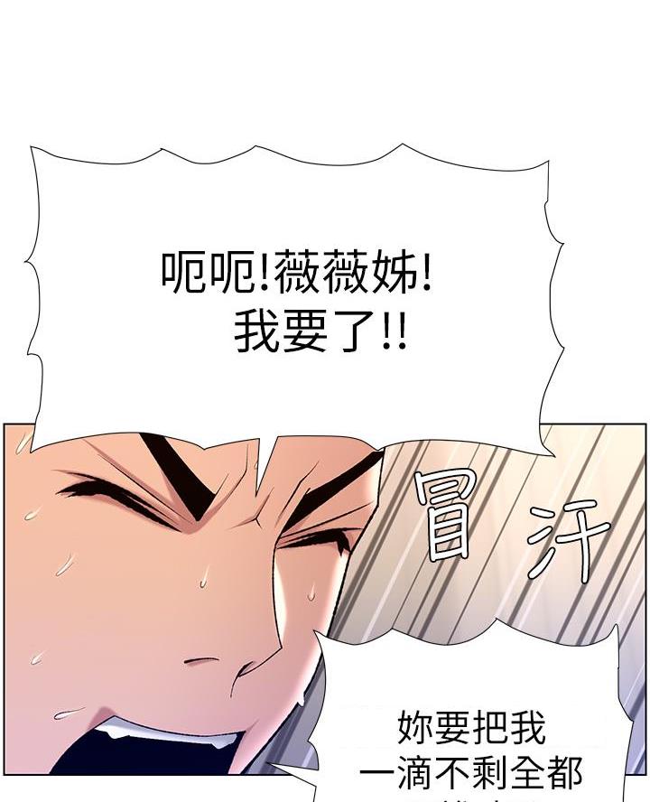 第32话43