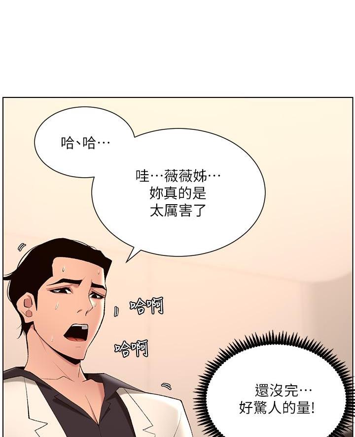 第32话52