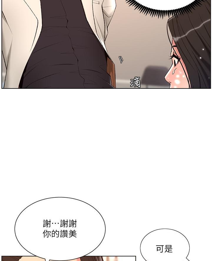 第32话53