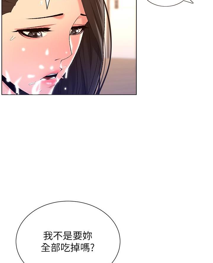第32话54