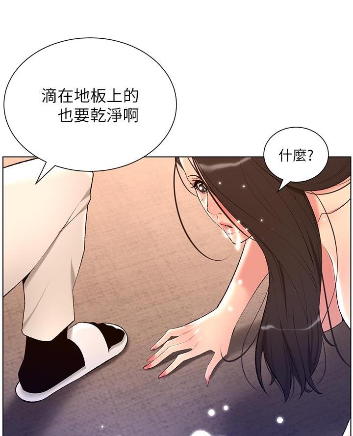 第32话56