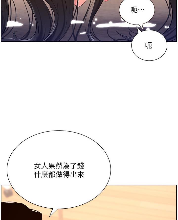 第32话59
