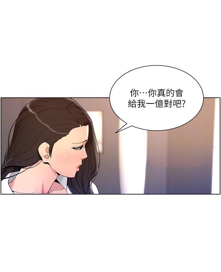 第32话6