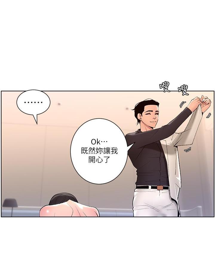 第32话65