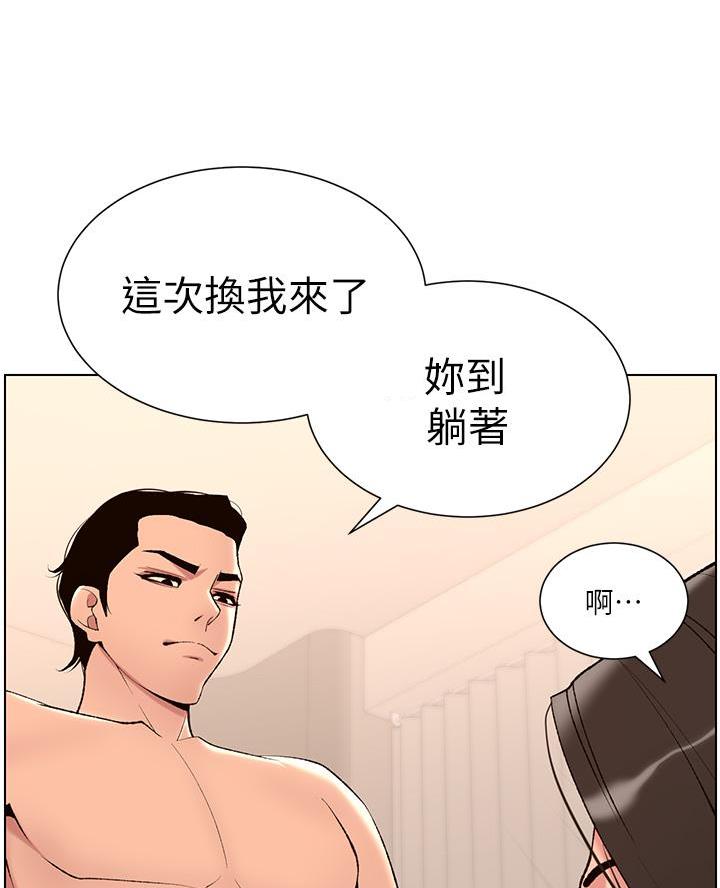 第32话66