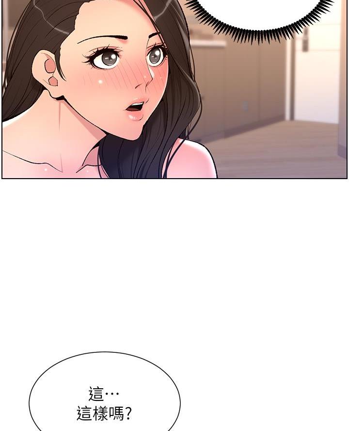 第32话68