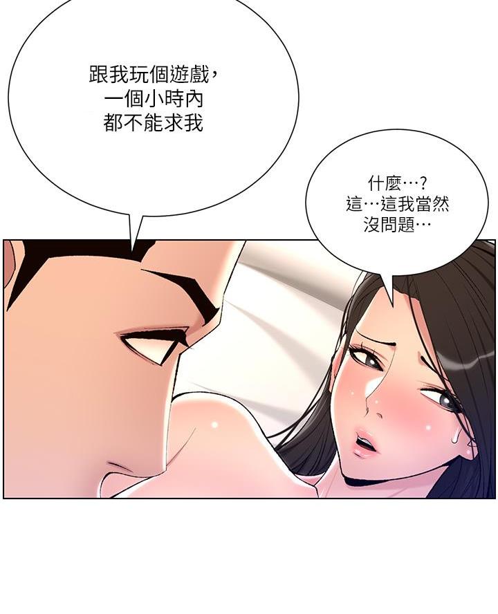 第32话71