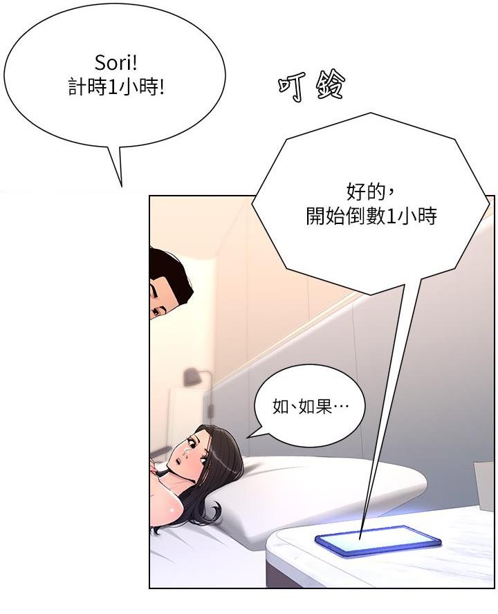 第32话72