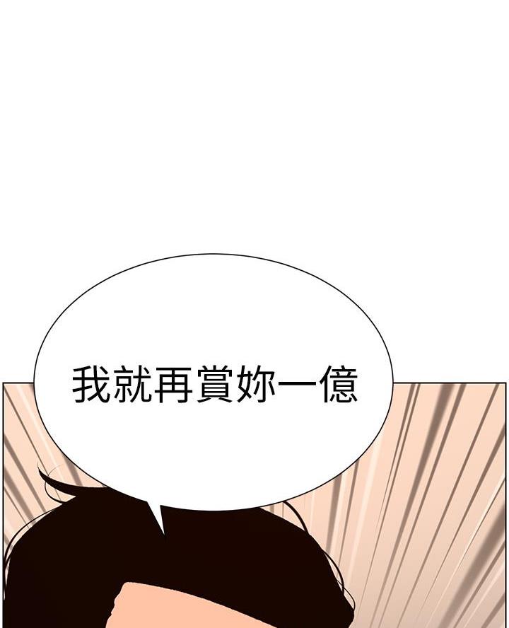 第32话74