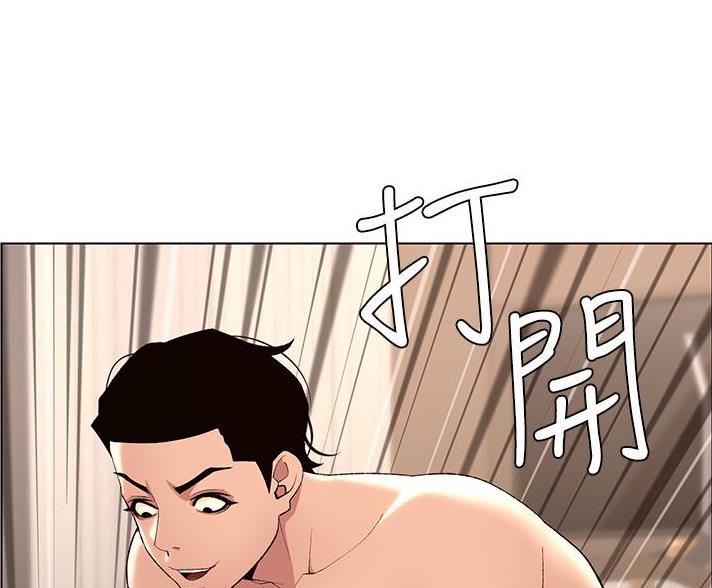 第33话44