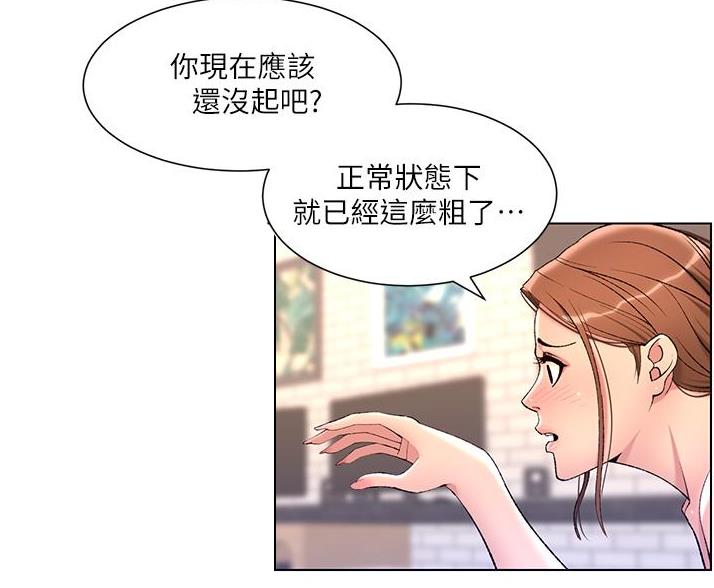 第37话15