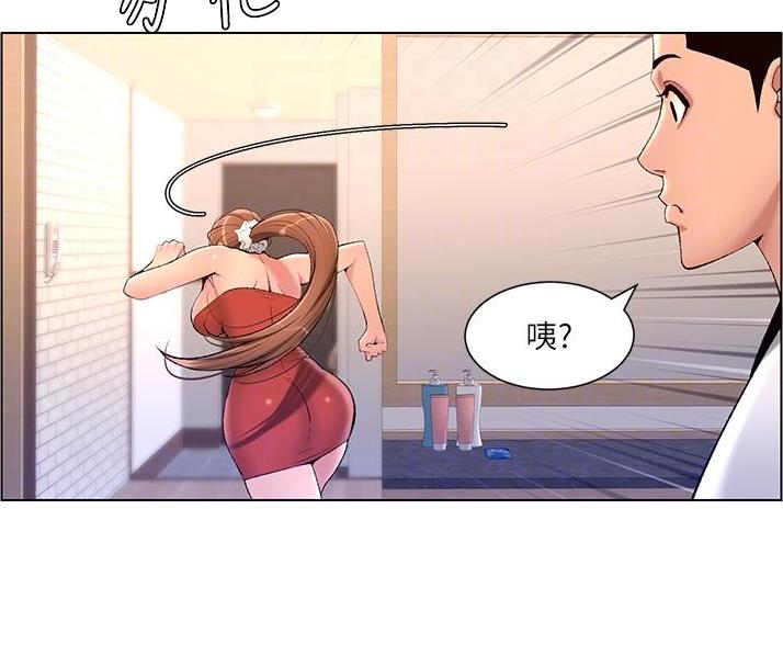 第37话20
