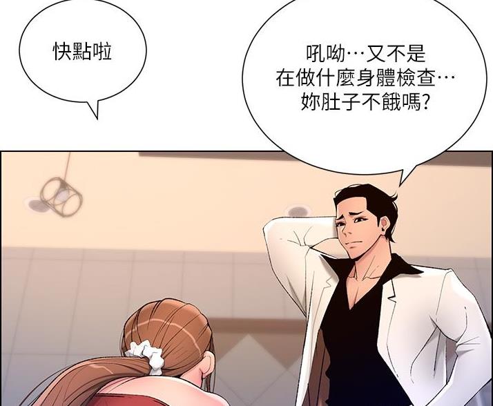 第37话5