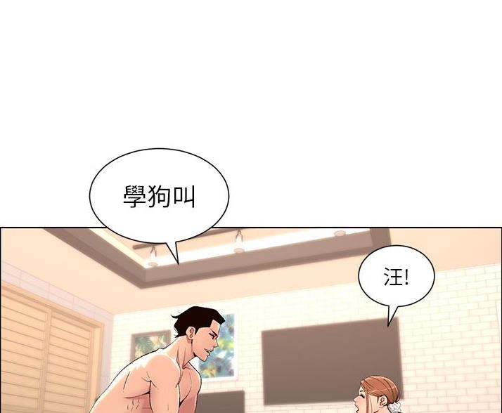 第37话52