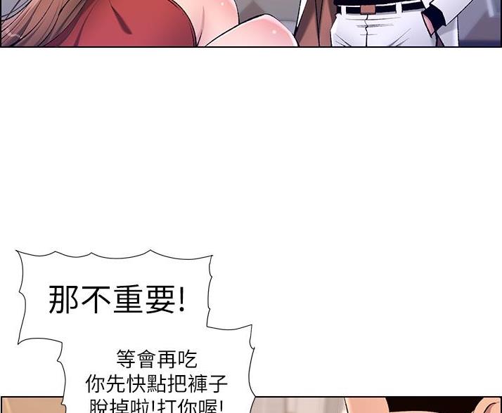 第37话6
