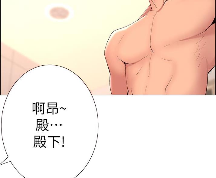 第37话69
