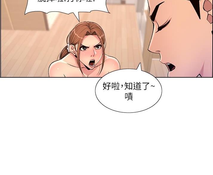 第37话7