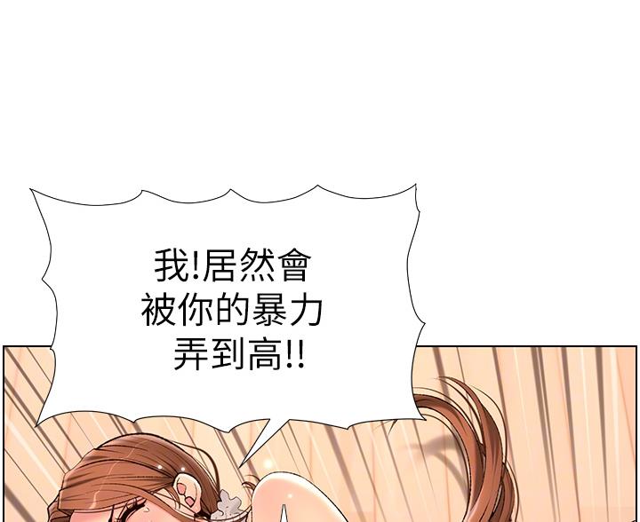第38话13