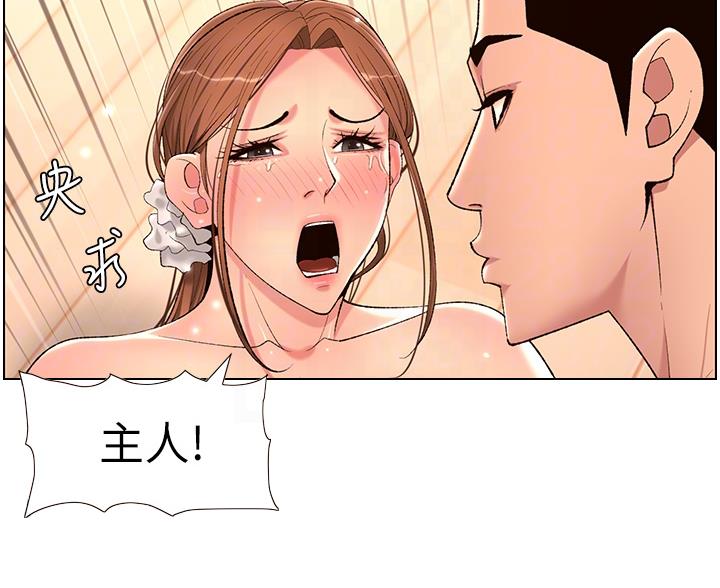 第38话17