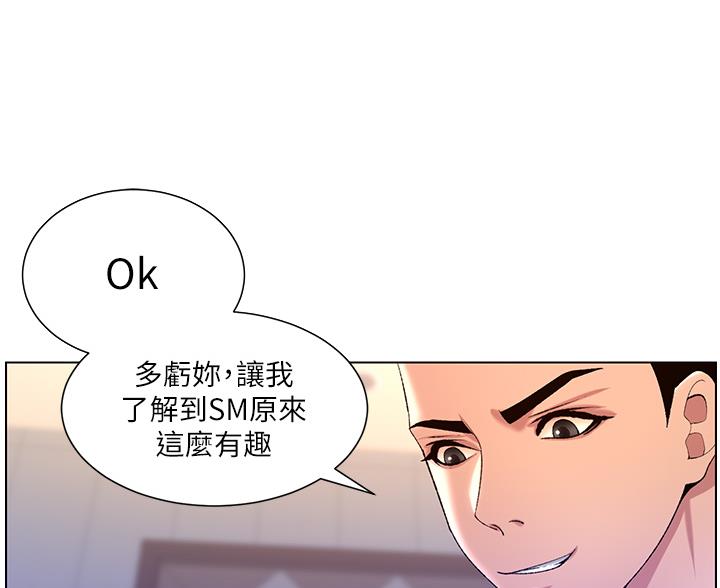 第38话18