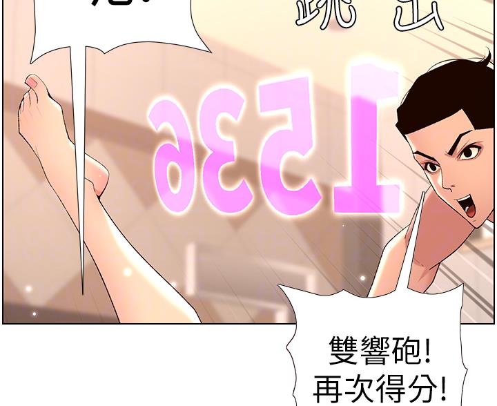 第38话23
