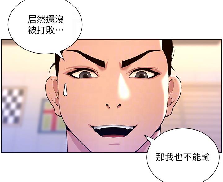 第38话28