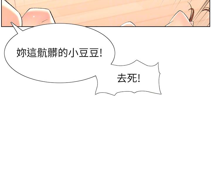 第38话30