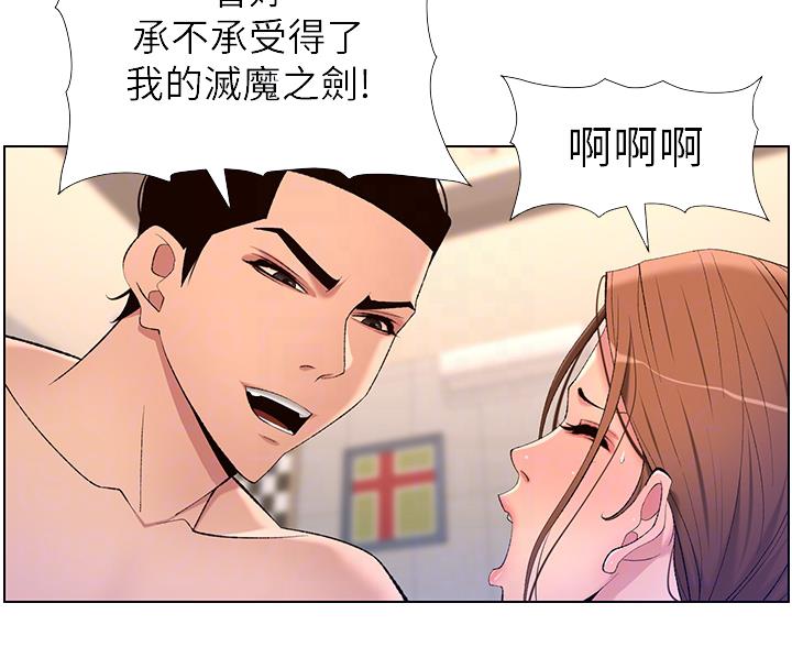 第38话33