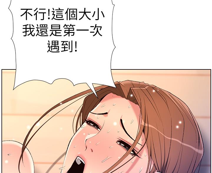 第38话37