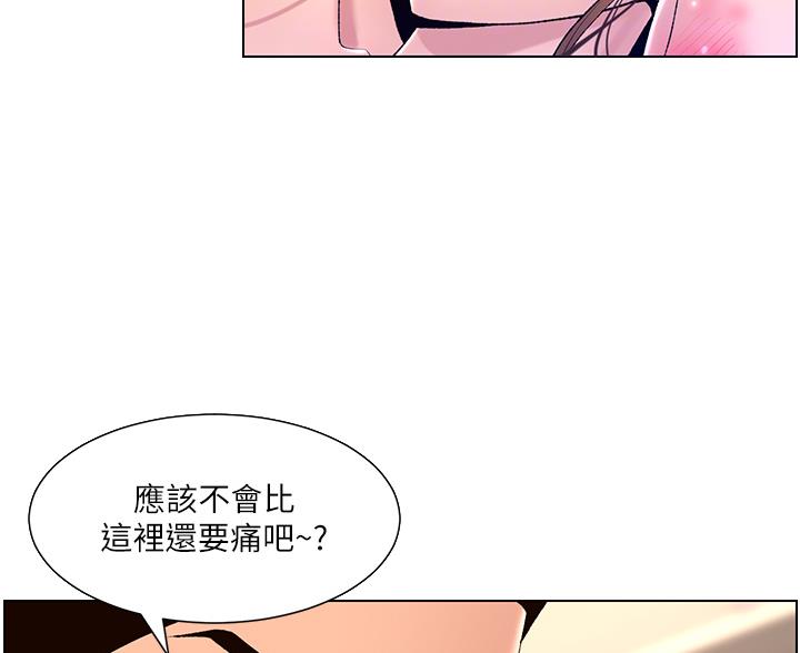 第38话4