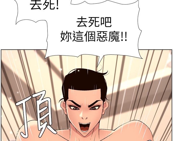 第38话43