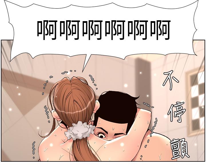 第38话50