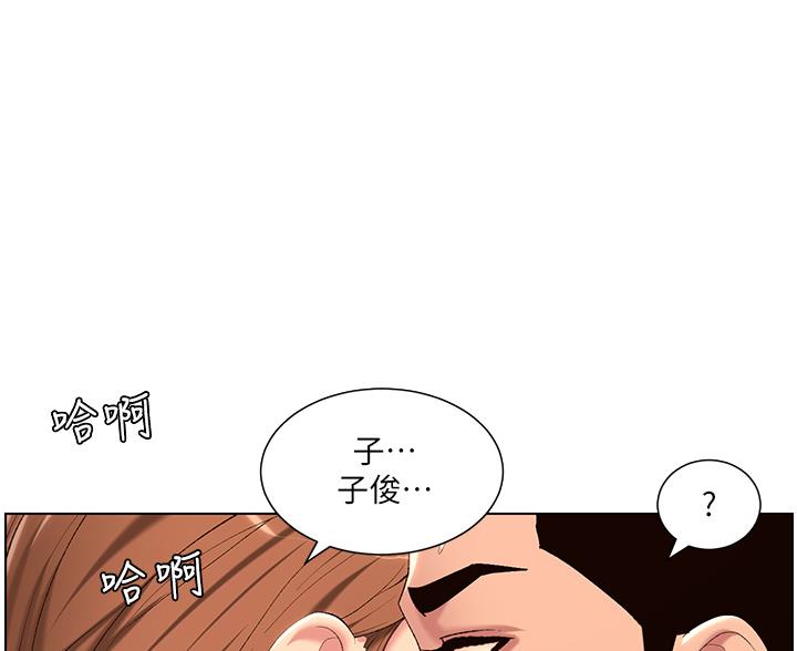 第38话51
