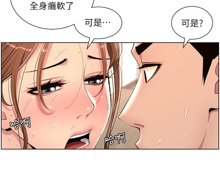 第38话53