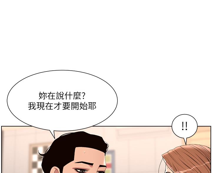 第38话54