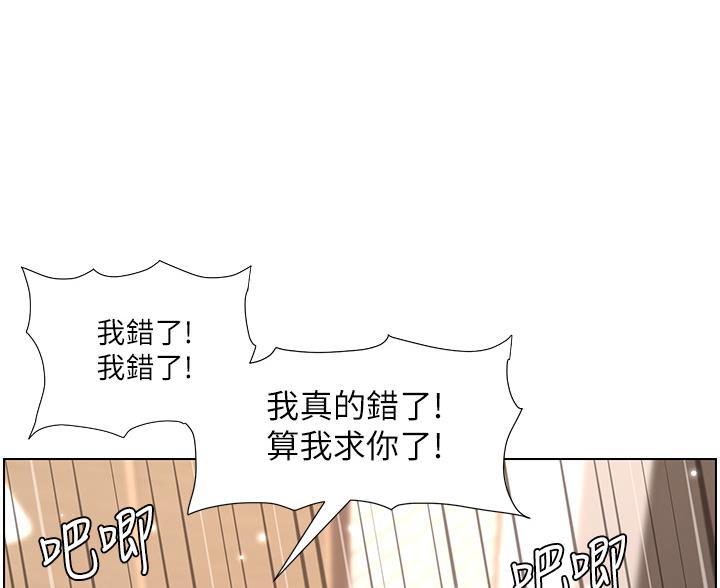 第38话57