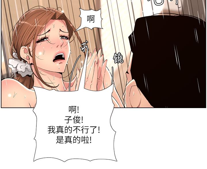 第38话58