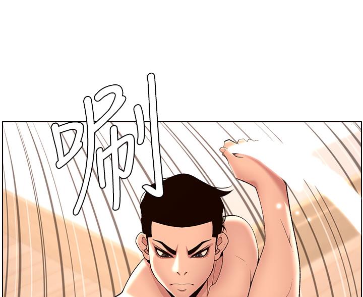 第38话6