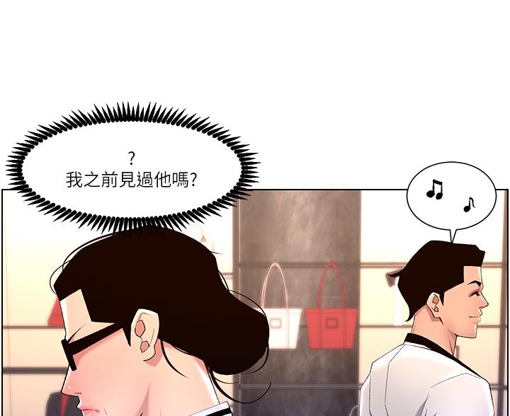 第38话78