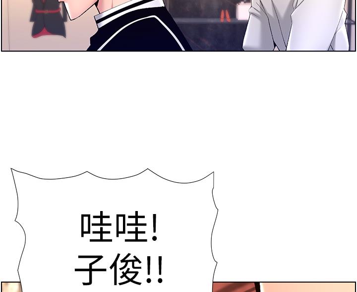 第38话79