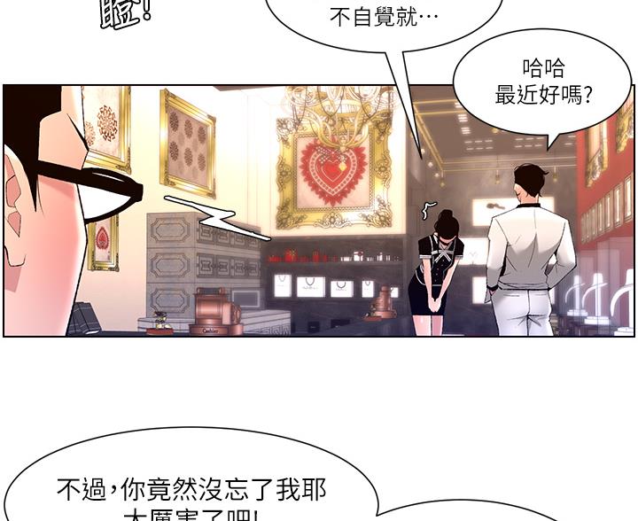 第38话84