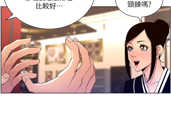 第38话88