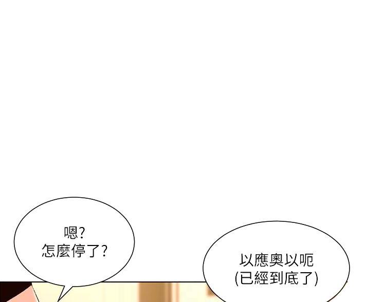 第39话55