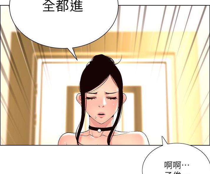 第39话73