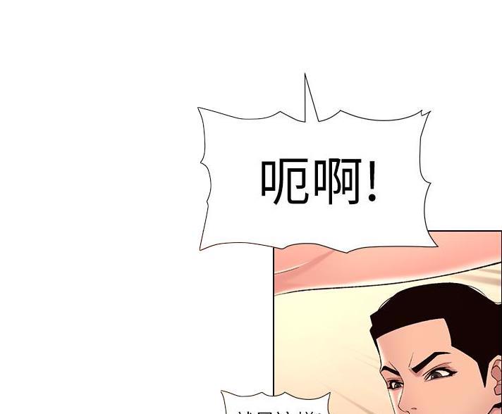 第39话77