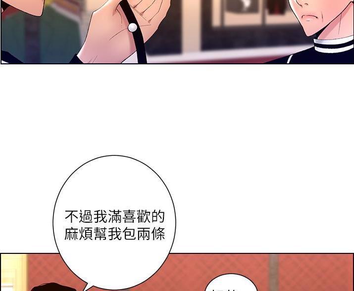第40话27