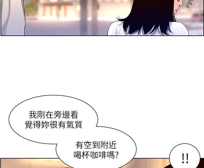 第40话54